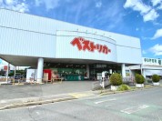ベストリカー 江戸崎店