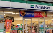ファミリーマート我孫子新木店