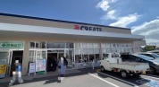 クリエイト柏増尾店