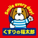 くすりの福太郎 市川国分店
