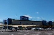 メガセンタートライアル石下店
