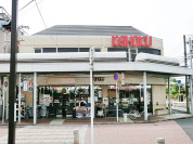 KEIHOKUスーパー江戸川台店