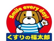 くすりの福太郎市川大野駅前店