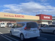 カスミ 古河丘里店
