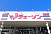 ジェーソン千葉大宮台店