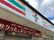 セブンイレブン水戸赤塚一丁目店