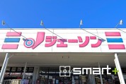 ジェーソン鎌ヶ谷店