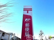 薬円台駅前郵便局