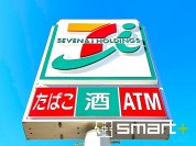 セブンイレブン松戸高塚店