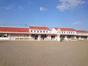 かすみがうら市立第一保育所