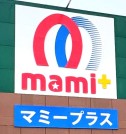 マミープラス
