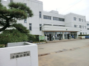 小張小学校