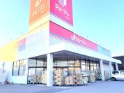 ジェーソン 境町店