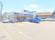 ローソン柏高田店