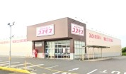 コスモス西の原店