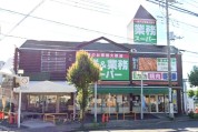 業務スーパー江戸川台店