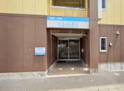 外科内科天の橋立