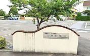 認定こども園 石岡幼稚園