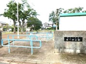 布佐1号公園