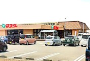 マスダ 三和店