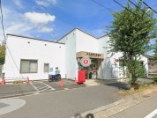 牛久駅西口郵便局