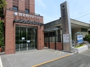 習志野クリニック