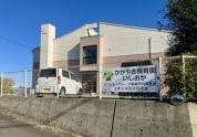 かがやき保育園いしおか