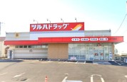 ツルハドラッグ 水戸千波西店