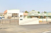 緑岡幼稚園