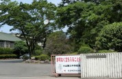 小山第三中学校