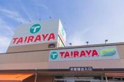 TAIRAYA