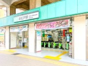 JR常磐線「新松戸」駅