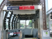 つくばエクスプレス「つくば」駅