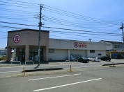 スーパーマルモ 都和店