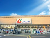 カワチ薬品つくば大穂店
