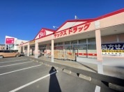 ヤックスドラッグ千代田店