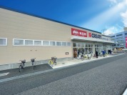 クリエイトS.D 我孫子天王台店