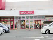 マックスバリュ松ヶ崎店