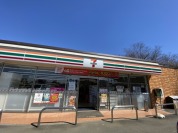 セブンイレブン 谷田部インター店