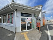 石岡自由ケ丘郵便局