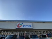 カワチ 坂東店