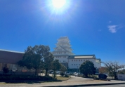 地域交流センター