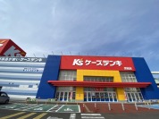 ケーズデンキ 常総店
