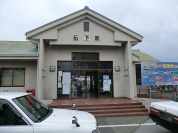 関東鉄道常総線「石下」駅