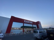 カスミ 下妻ふるさわ店