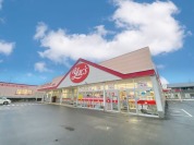 ヤックスドラッグ 三里塚店