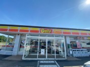 デイリーヤマザキ 古河駒羽根店