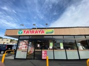 TAIRAYA 大洗店