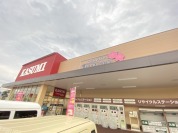 カスミ友部店