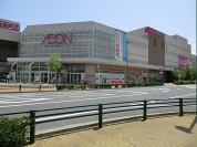 イオン 鎌ケ谷店